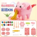 Large Pink Pig Noodle Machine + Kitchen Utensil Set + Dumpling Machine + 36 Mud