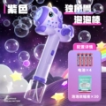 Magic Orchid Purple Comes with Bubble Water + Battery + 30 Packs of Liquid