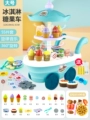 Blue Large Size[Rotation/Sound and Light]55-Piece Set Comes with 3 Charging Sets + 10-Piece Pizza Cutting Set
