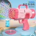 Pink 45 Holes + 50ml Bubble Water. You Need to Bring Your Own Batteries
