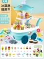 Blue Large Size[Rotation/Sound and Light]55-Piece Set Comes with 3 Charging Sets + 17-Piece Vegetable Cutting Set