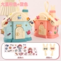[Blue + Pink Luxury Big House]+4 Stickers+2 Keys