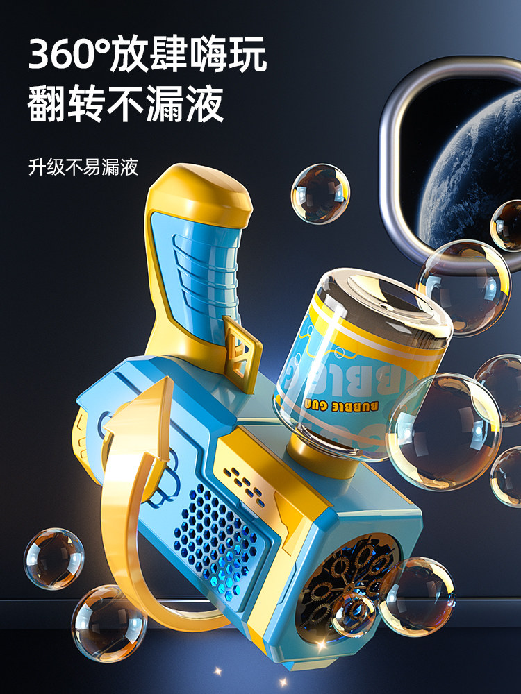 2023 INTERNET CELEBRITY POPULAR BUBBLE MACHINE CHILDRENS NEW HANDHELD ELECTRIC BLOWING BUBBLE GATLING GUN BABY NON-TOXIC TOY