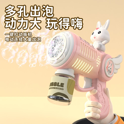 2025新爆款泡泡机网红玩具