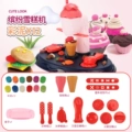 Large Ice Cream Machine + Hamburger Set + Ice Cream Cone + 12 Mud