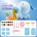 Big Octopus Noodle Machine + Kitchen Utensil Set + Dumpling Machine + 36 Mud