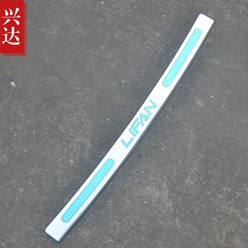 适用于2008-12款重庆力帆620不锈钢后保险杠踏板 620外置后护板