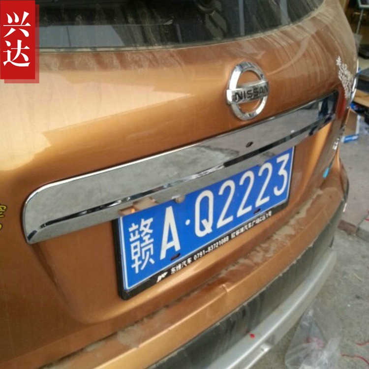 适用于2007-15款东风日产尼桑逍客后备箱装饰亮条 QASHQAI后饰条