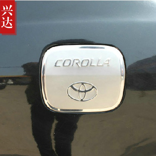 适用于2007-13款一汽丰田卡罗拉不锈钢油箱盖corolla油箱装饰亮贴