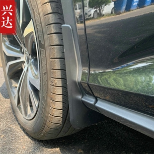 适用于2020款进口雷克萨斯RX300/450专用挡泥板 Lexus RX挡泥皮