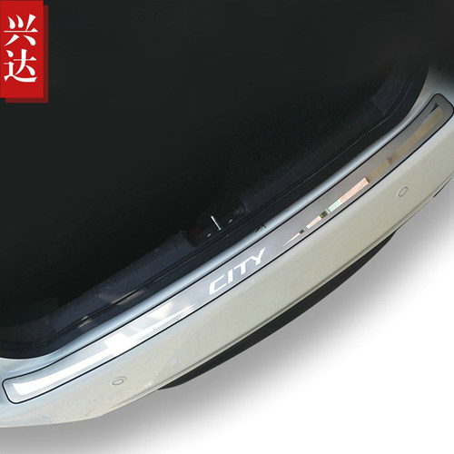 适用于2009-14款广汽本田锋范不锈钢后保险杠踏板 CITY外置后护板