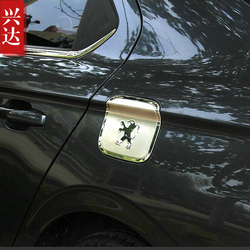 适用于2013-16款东风标致301改装饰贴盖 PEUGEOT不锈钢油箱盖贴
