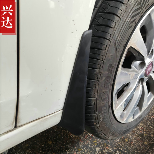 适用于2012-17款广汽菲亚特菲翔专用挡泥板 Viaggio挡泥皮