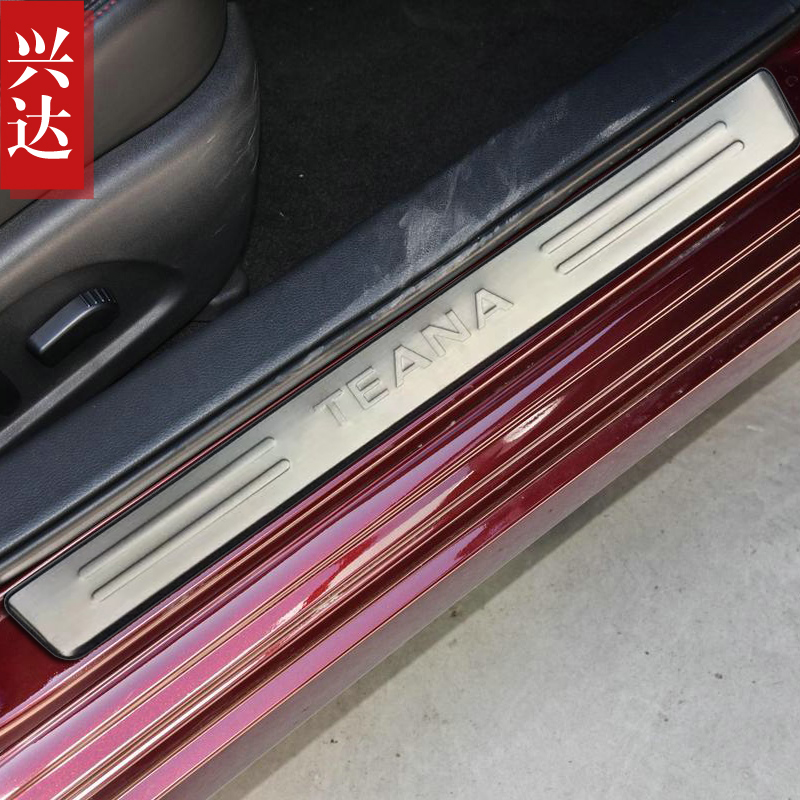 适用于2013-18款东风日产天籁专用不锈钢迎宾踏板TEANA外置门槛条