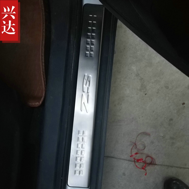 上汽外置门槛条迎宾踏板