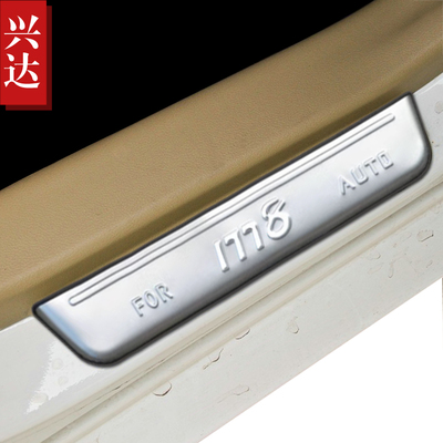 适用于2014-17款海马M8专用不锈钢装饰迎宾踏板 HAIMA M8外门槛条