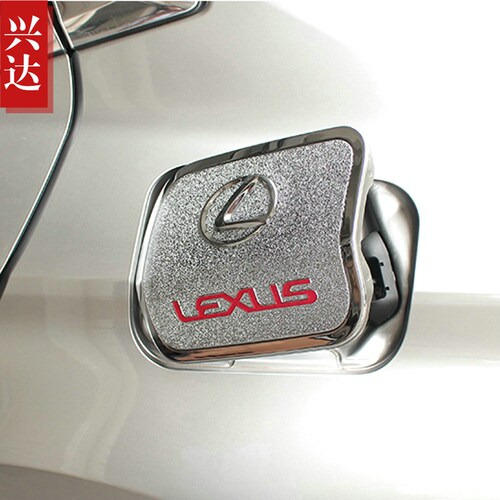 适用于2016-20款雷克萨斯RX专用ABS电镀油箱盖Lexus RX油箱装饰贴