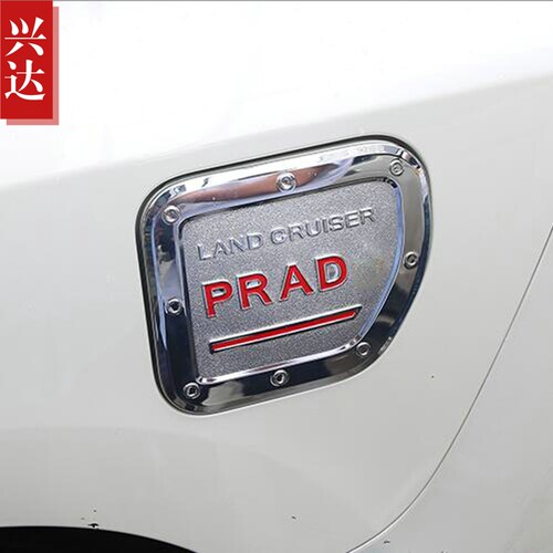 适用于2010-19款丰田普拉多/霸道专用电镀油箱盖 PRADO油箱装饰贴