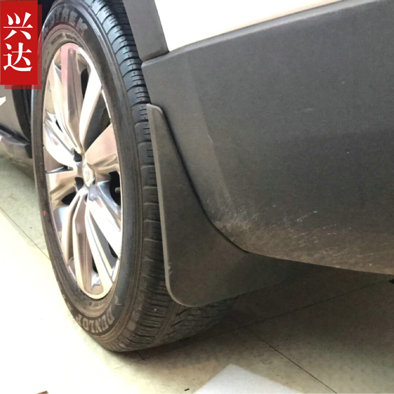 适用于2017-19款长安CS95专用挡泥板