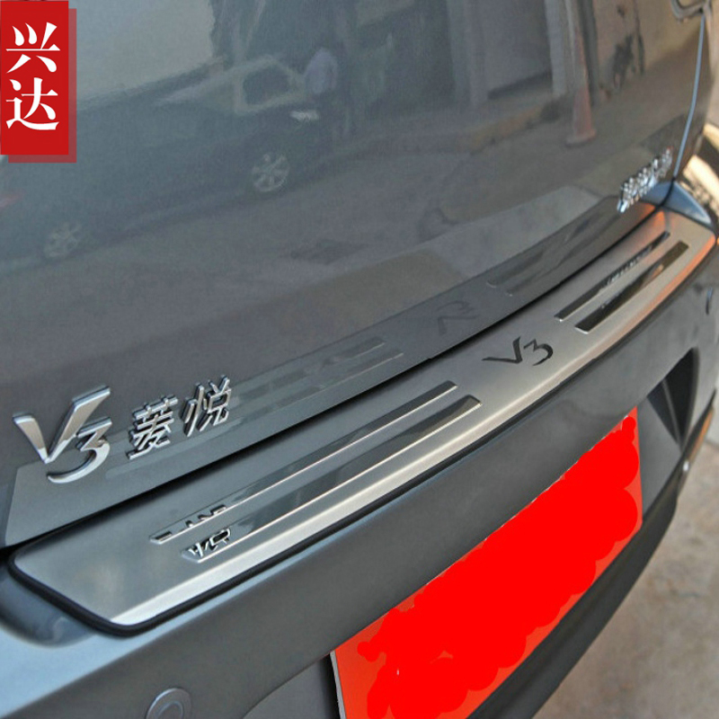 适用于2008-11款东南V3菱悦不锈钢后保险杠踏板 V3菱悦外置后护板