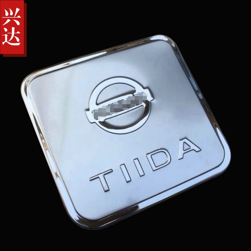 适用于2016-23款东风日产新骐达不锈钢油箱盖 TIIDA油箱装饰贴
