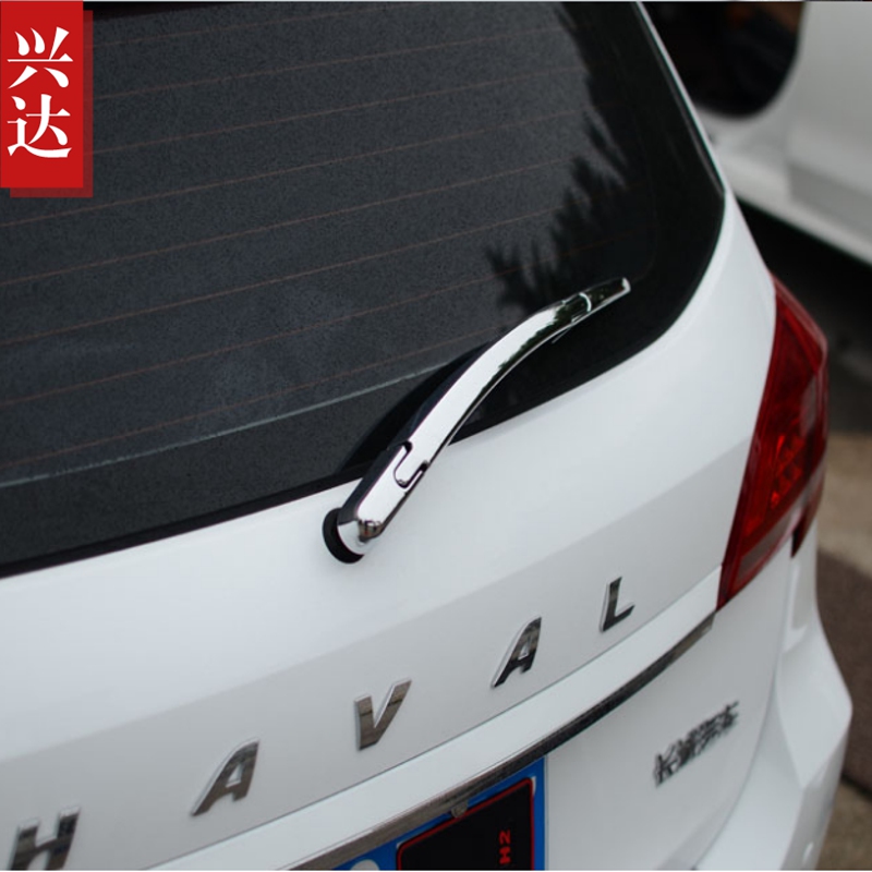适用于2012-18款长城哈弗H2后雨刷装饰雨刷罩 HAVAL H2后雨刮盖贴