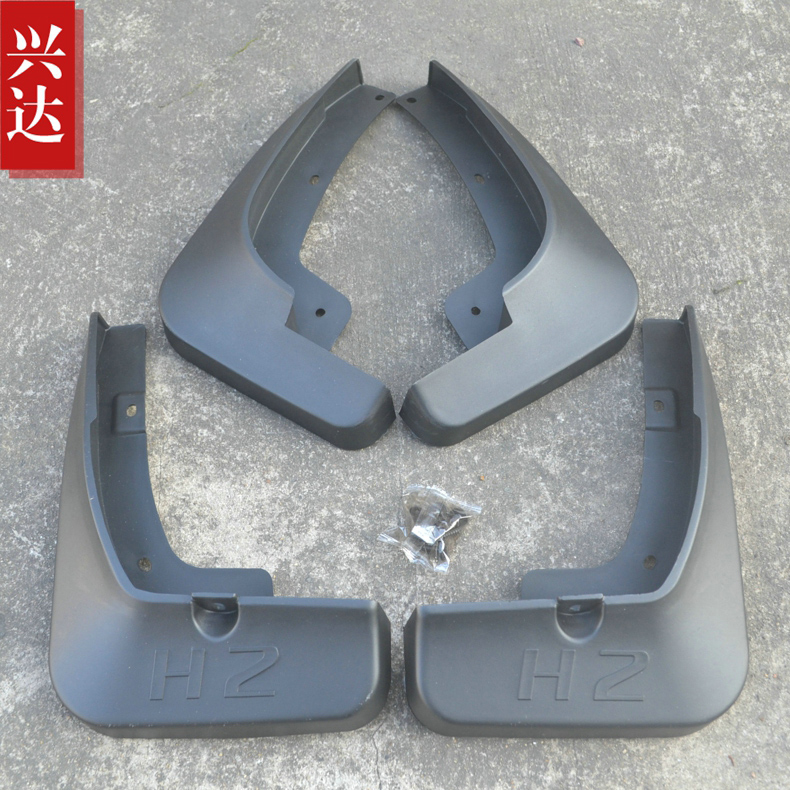 2016款北汽银翔幻速H2E专用挡泥板 1.5L经典型时尚型精英型挡泥皮