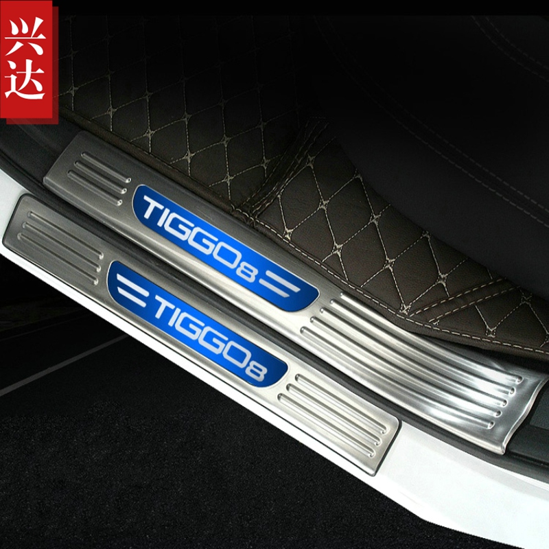 适用于2018-19款奇瑞汽车瑞虎8专用不锈钢迎宾踏板 Tiggo8门槛条