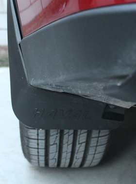 长城腾翼C30 C50 C20R M1 M2 M4 炫丽 凌傲 酷熊 精灵专用挡泥板