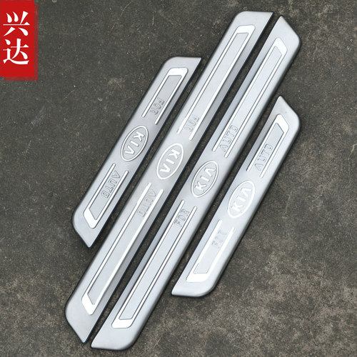 2014款东风悦达起亚新福瑞迪专用不锈钢迎宾踏板 Forte外置门槛条