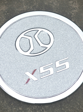 适用于2016款北汽绅宝X55专用ABS电镀油箱盖SENOVA X55油箱装饰贴