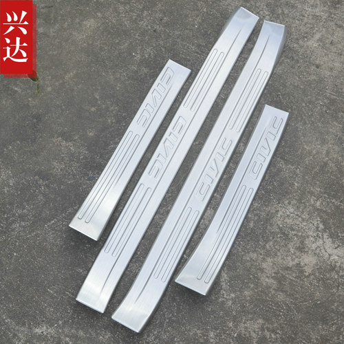 适用于2016款东风本田新思域不锈钢迎宾踏板 十代CIVIC外置门槛条