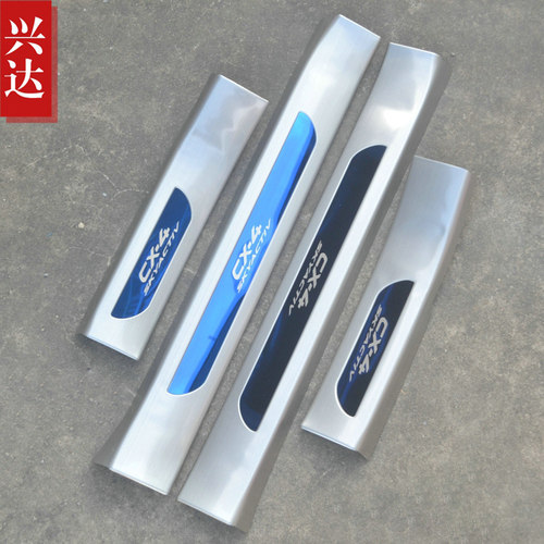 适用于2016-19款一汽马自达CX4不锈钢迎宾踏板 CX-4内置门槛条