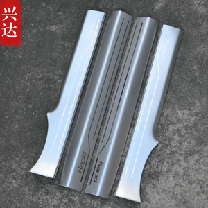 适用于2013-19款斯柯达昕锐/昕动不锈钢迎宾踏板 Rapid内置门槛条