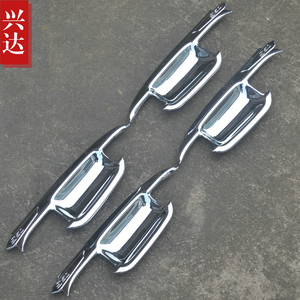 适用于2016款北汽威旺S50专用ABS电镀门碗1.5T欢动乐动门碗装饰贴