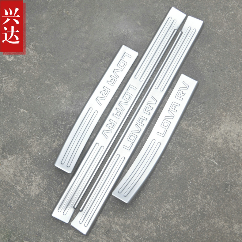 适用于2016-18款雪佛兰乐风RV专用不锈钢迎宾踏板 1.5L外置门槛条