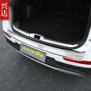 适用于2016-17款北汽银翔幻速S6专用不锈钢后备箱踏板 S6后护板