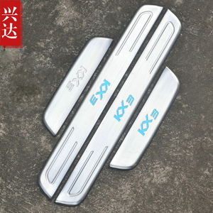 适用于2015-19款东风悦达起亚KX3傲跑不锈钢迎宾踏板 KX3外门槛条