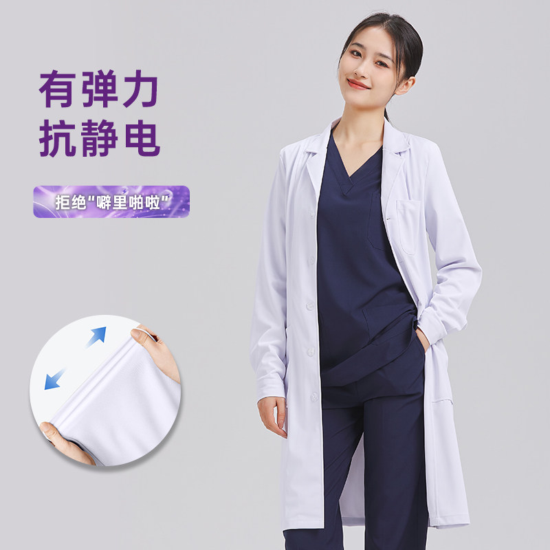 高端防静电白大褂女医生医师服医护工作服长袖口腔牙科医美服