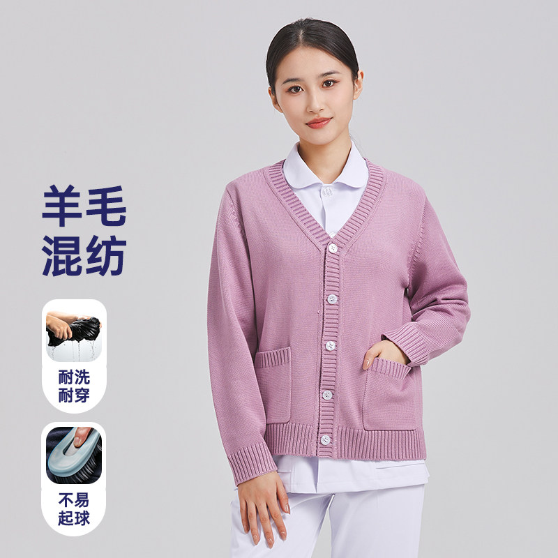 豆沙色护士毛衣外套开衫女秋冬加绒加厚保暖针织衫抗起球工作服