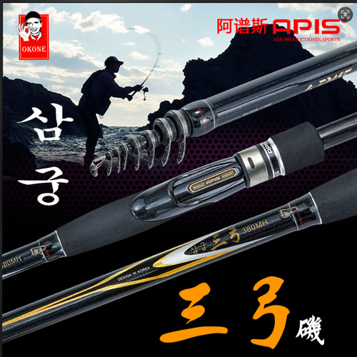 阿普斯三弓T2-380MH矶钓滑漂竿远投滑漂手感好中快调性大小鱼通杀
