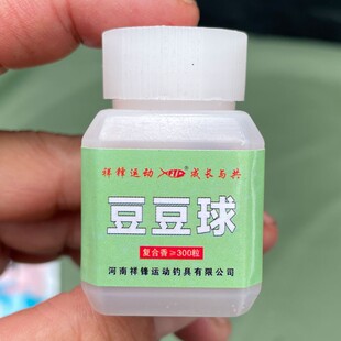 豆豆球逗粘米逗钓套餐不惧小鱼闹钩摇三摇升级版逗粘米窝饵同钩