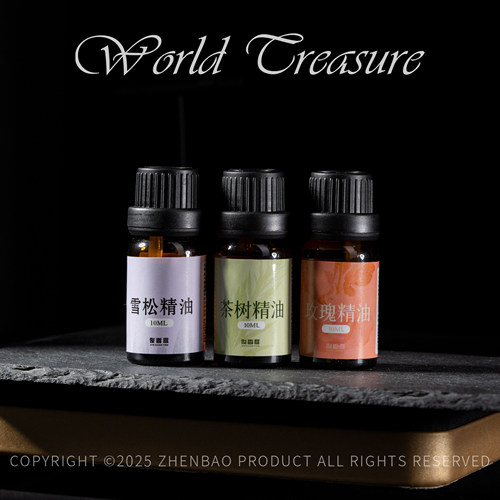 世间臻宝珠宝文玩沉香天然植物精油直播专拍