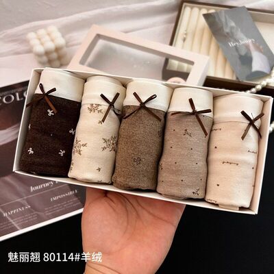 魅丽翘5条装柔软磨毛内裤 舒适羊绒触感简约女士内裤 少女中高腰