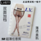 6双Lv611双面加档胖贵人超薄5D加大连裤 打底丝袜防勾不脱丝光腿袜