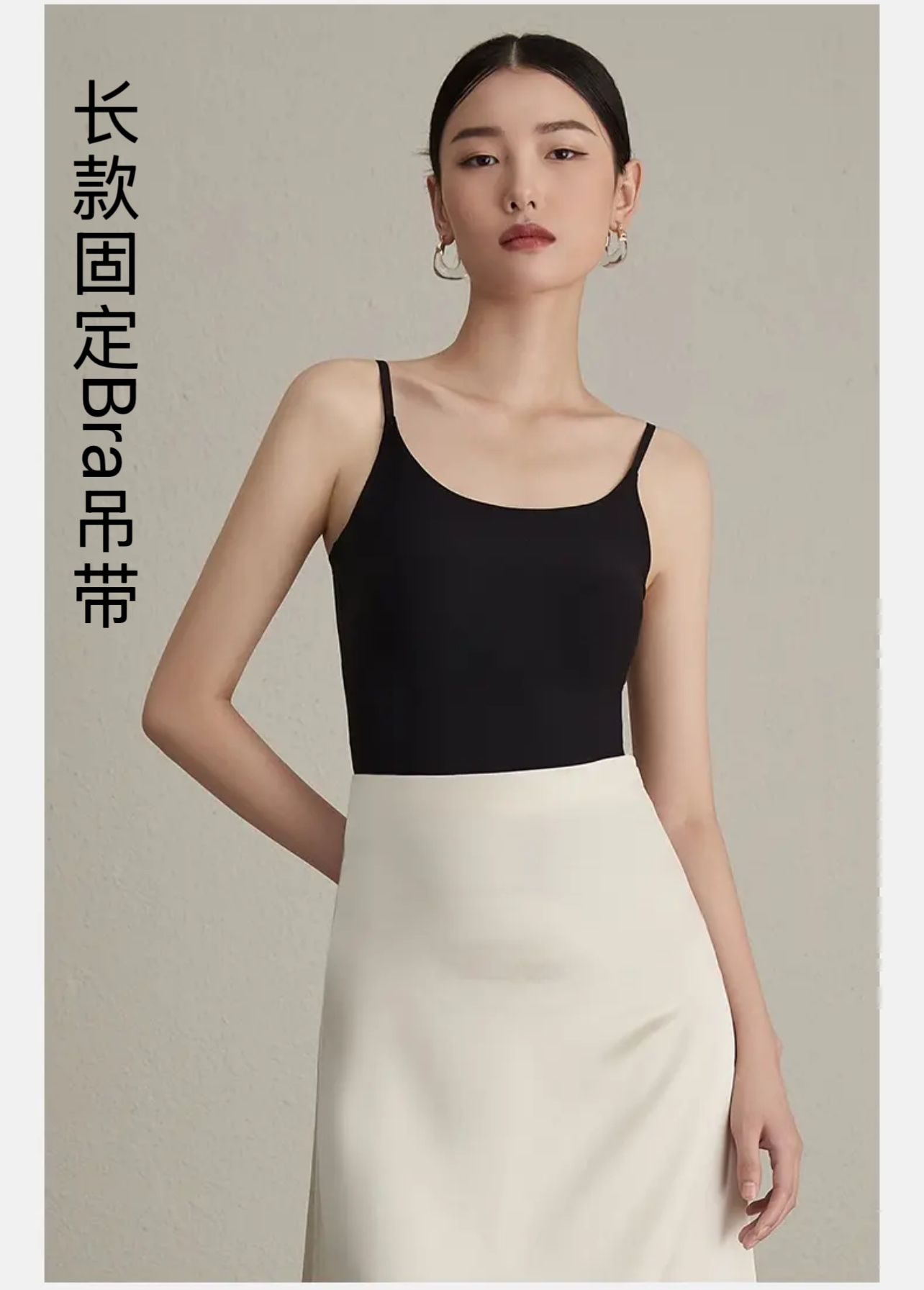 女修身型休闲极简风背心吊带长款内搭百搭春夏外穿性感带胸垫美背