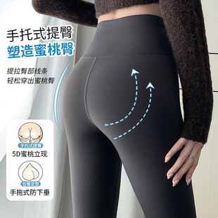 外穿无尴尬线提臀收腹高腰加厚内磨毛热咖啡裤 新款 女 秋季 80897