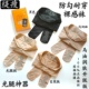 正品 袜显瘦春夏 缇瘦马油润肤袜防勾丝光腿丝袜石墨烯提臀裸感连裤