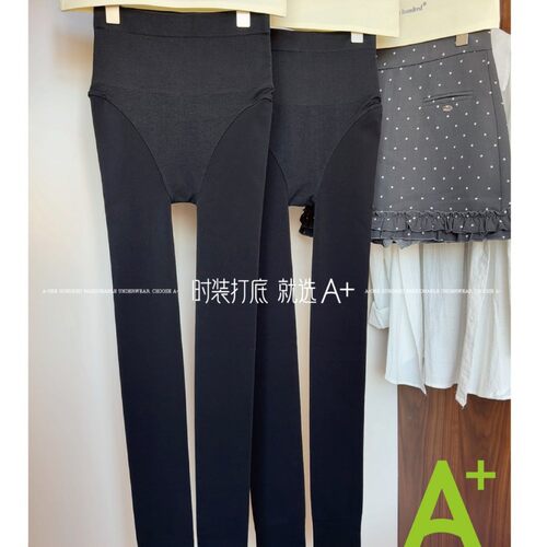 A+A28秋冬新款200g消光双锦平板收腹提臀保暖显瘦连裤袜女打底裤
