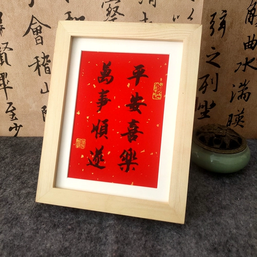 Рукописная каллиграфия украшения сплошной дерево фото рамы мира